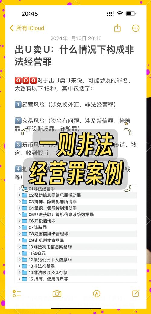 虚拟货币赚了一千万犯法吗的简单介绍