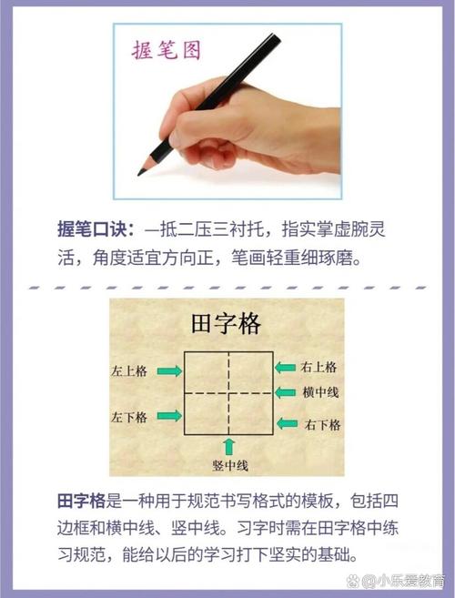 细羊足玄机指一数字,细羊足玄机打一个数字