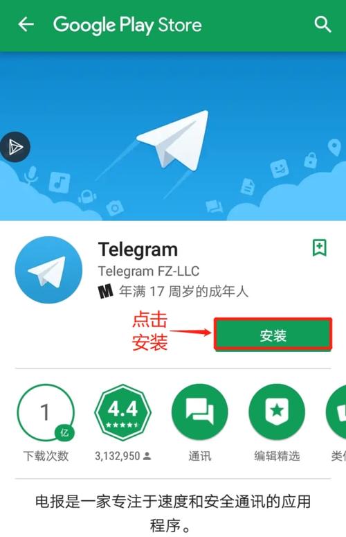 telegram登录入口,telegraph官网入口下载