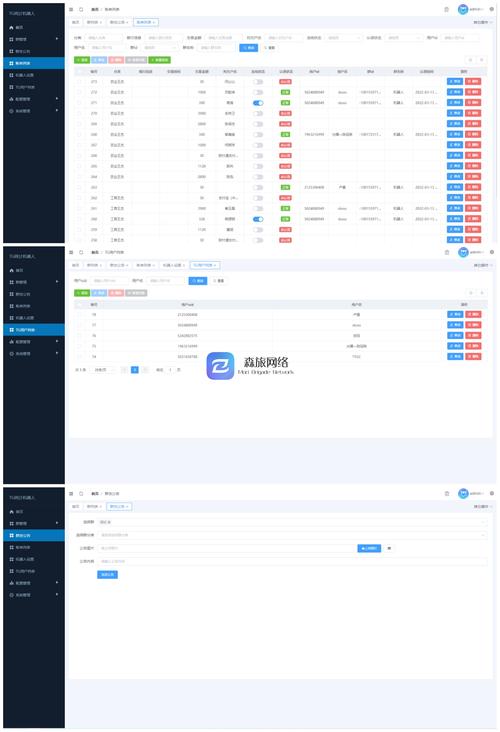 telegram万能搜索引擎,telegram万能搜索机器人