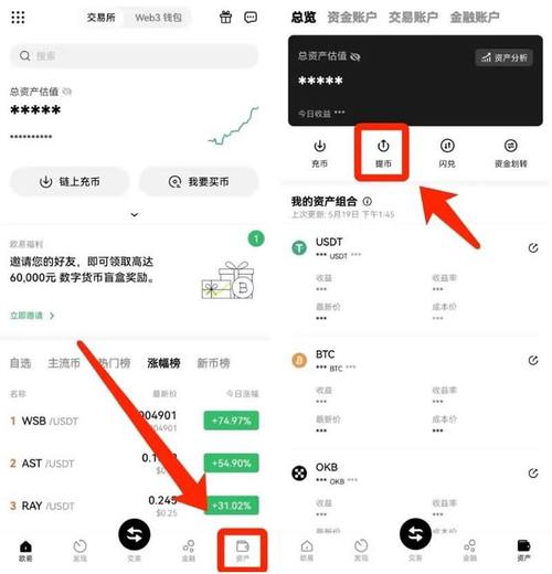 比特网交易平台官网入口,比特网交易平台官网app
