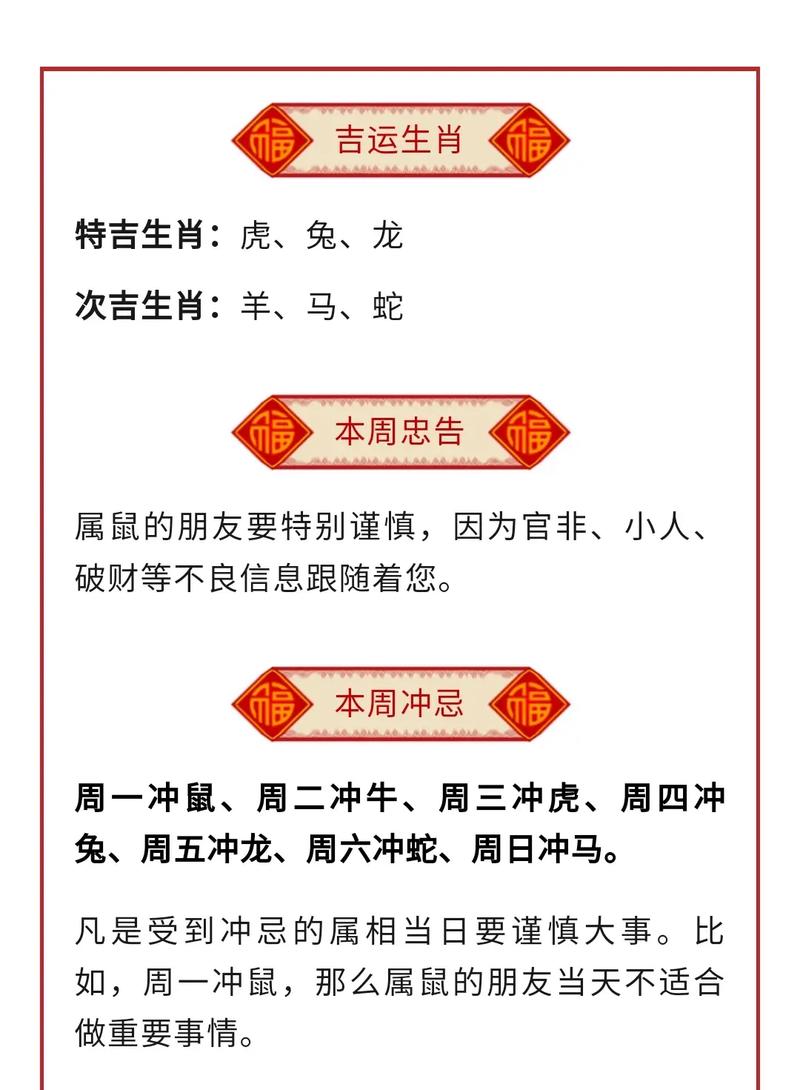 红绿今期有玄机打一生肖,今期红绿出特是哪一个生肖