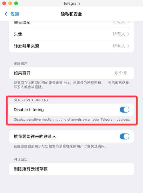 telegrama,telegeram电报资源群