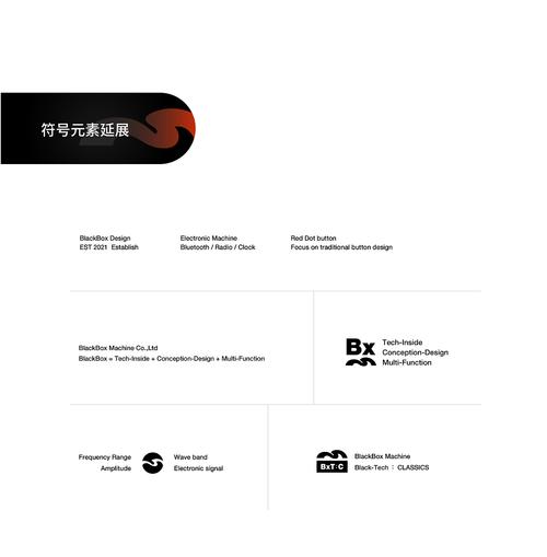 黑盒blackbox软件下载的简单介绍