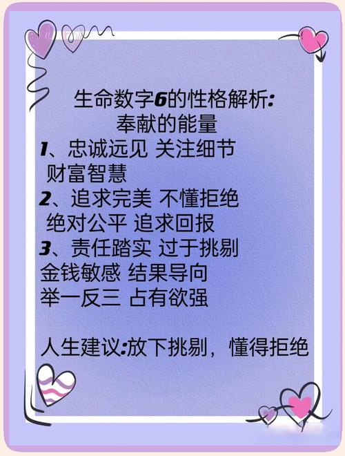 六字出玄机表示什么数字,今期六字出玄机是什么意思