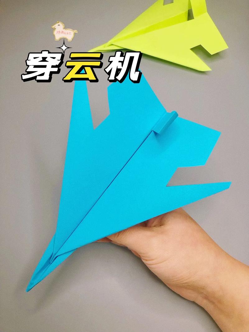 折纸飞机官网下载安装,折纸飞机官网下载安装苹果