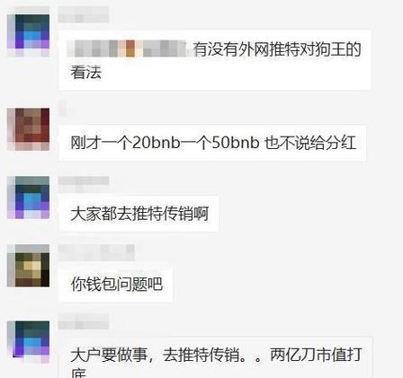 狗王币涨了6千多倍,狗王币涨了6千多倍怎么办