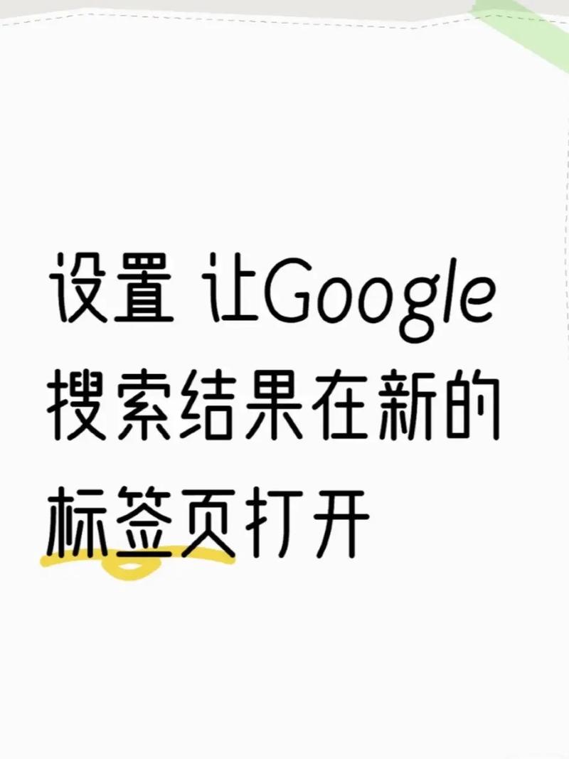goolge搜索引擎入口,google搜索引擎入口口