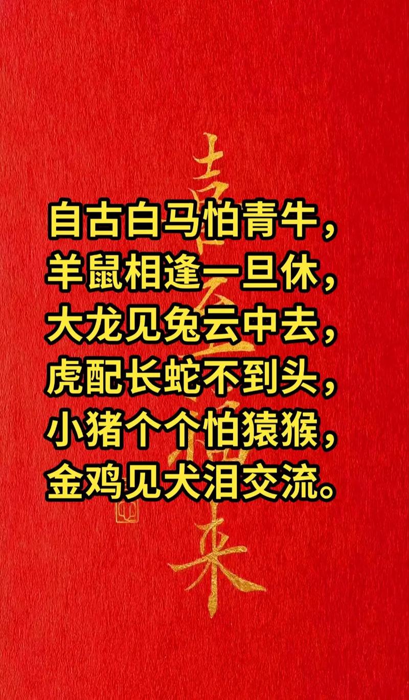 今期生肖山上来最佳答案,今期生肖山大王,百度好运一点通