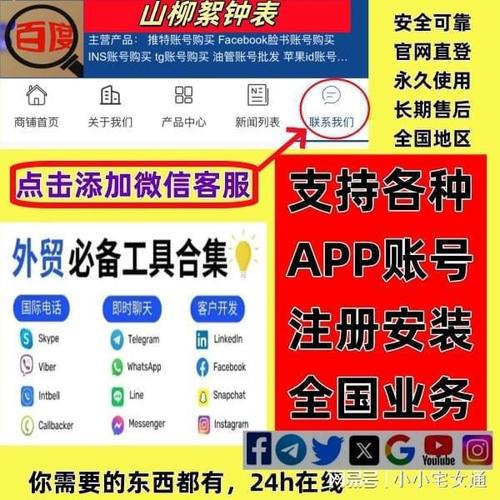 纸飞机账号怎么注册,纸飞机app怎样注册