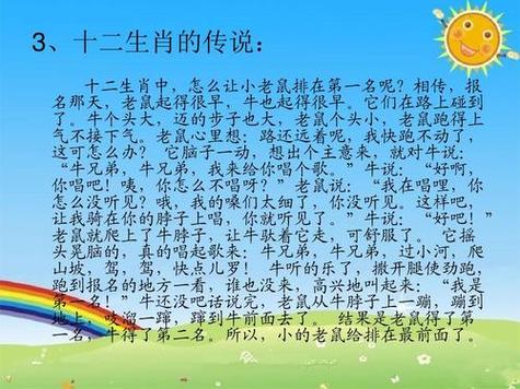 呼风唤雨打一生肖谜底,呼风唤雨是什么生肖百度查