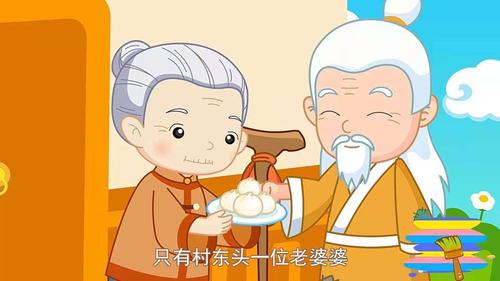演古劝今打一生肖最佳答案是什么的简单介绍
