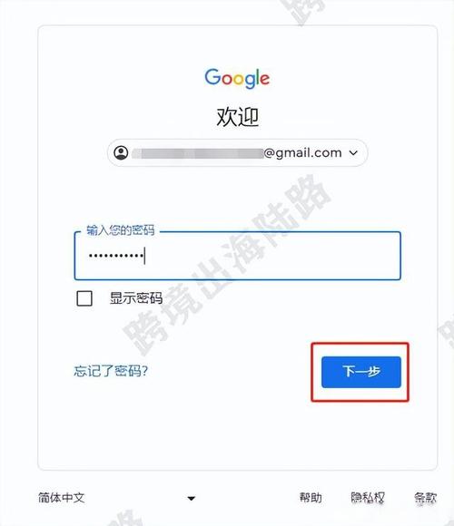 谷歌电子邮箱官网,谷歌电子邮件登录网站