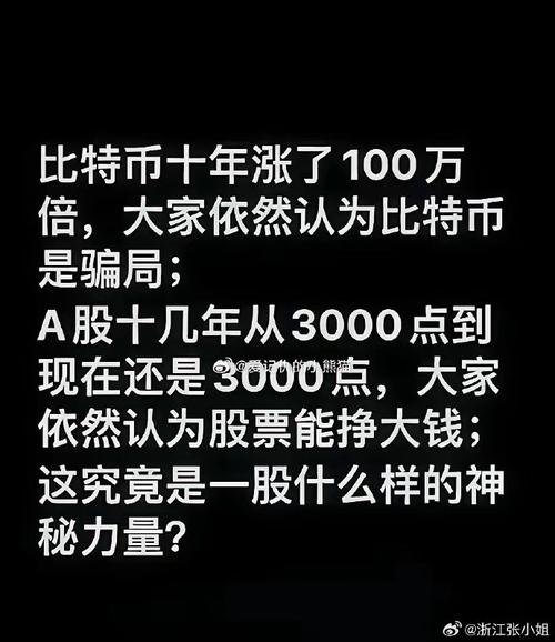 比特币在中国合法吗是不是骗局,比特币在中国合法吗是不是骗局呀