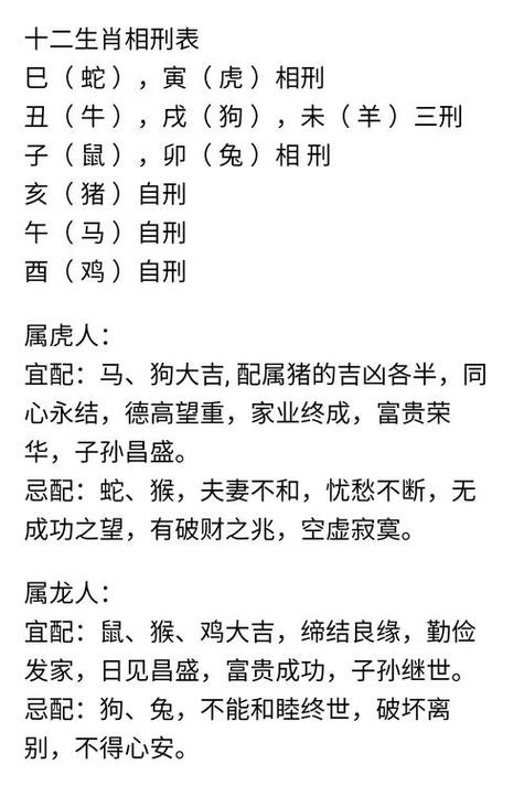 包含江河湖海指破谜团打一生肖是什么的词条