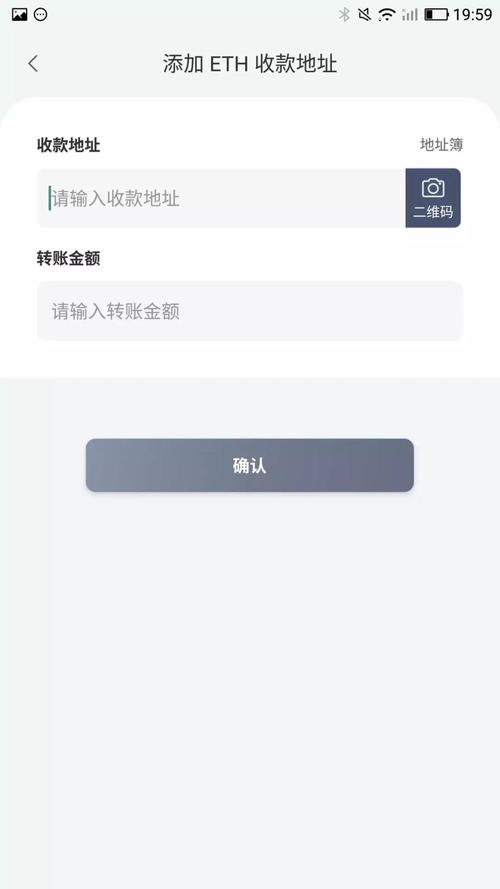 以太坊钱包转账手续费,以太坊转账一般多长时间