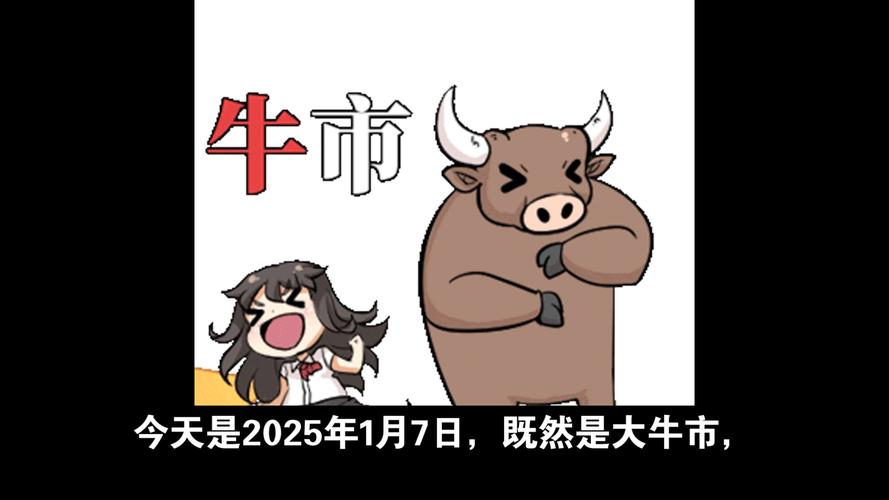 2025以太坊布拉格升级的简单介绍