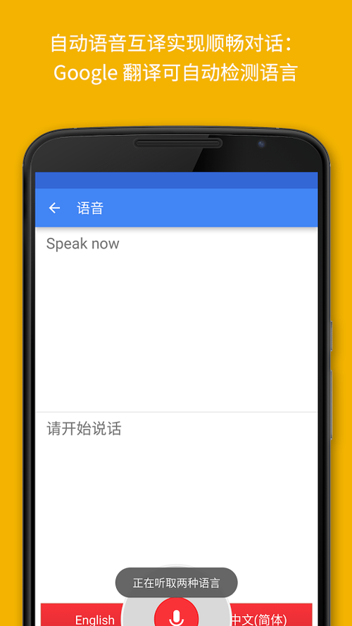 谷歌翻译在线翻译在线,谷歌在线翻译器百度在线翻译