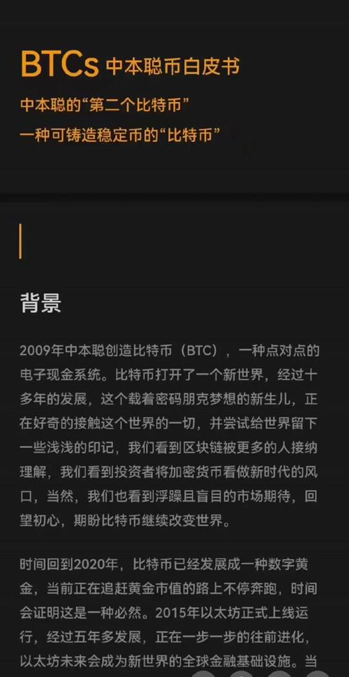 2025年挖一枚比特币要多久,2025年挖一枚比特币要多久才能挖