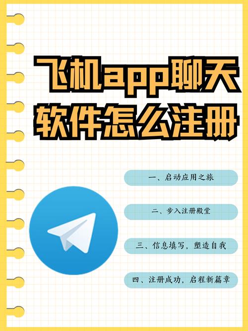 免费飞机加速下载入口,免费飞机加速下载入口app