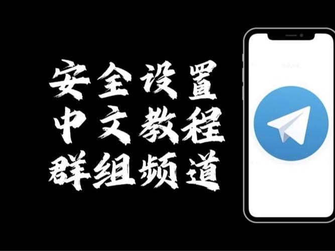 纸飞机频道号怎么搜,纸飞机频道怎么被屏蔽了