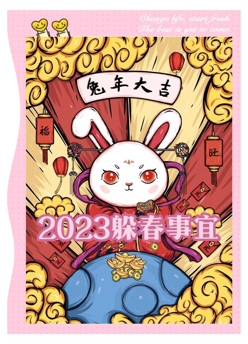 立春打一正确生肖,立春打一正确生肖动物