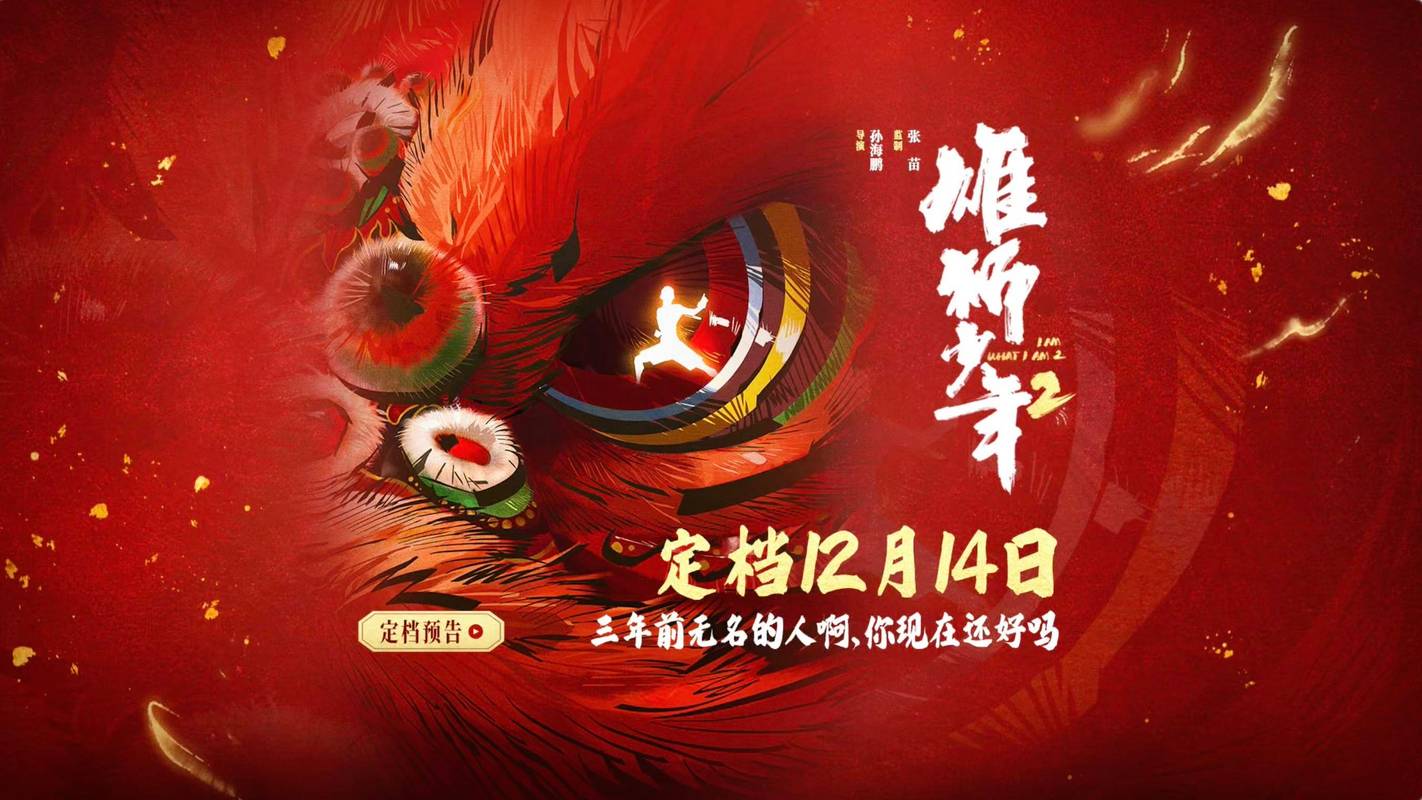 包含“万里雄狮归国土”代表什么生肖的词条