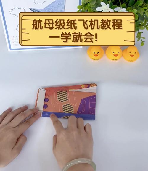 纸飞机电脑版,纸飞机电脑版安装教程