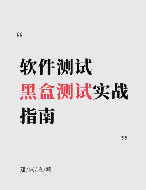 黑盒app下载,黑盒app下载最新版