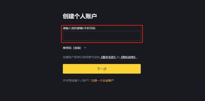比特币个人账户登录,比特币个人账户登录方式