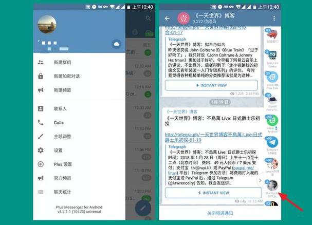 telegeram万能群聊,telegram万能搜索链接