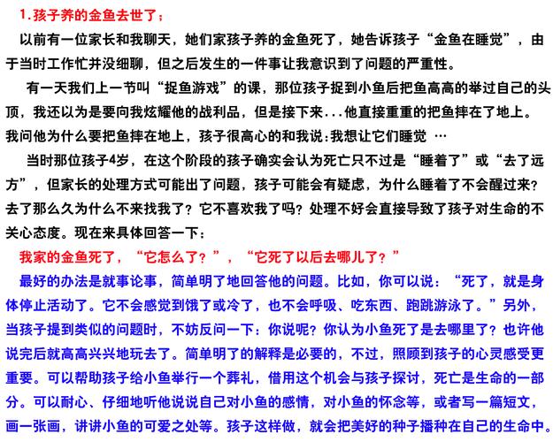 包含“十年寒窗读书苦”打一个生肖动物的词条