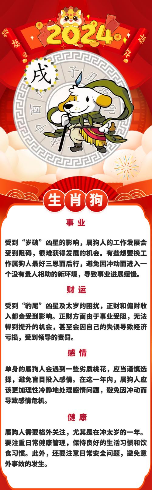 “神往心醉”打一准确动物生肖,今期生肖排第一打一准确生肖动物