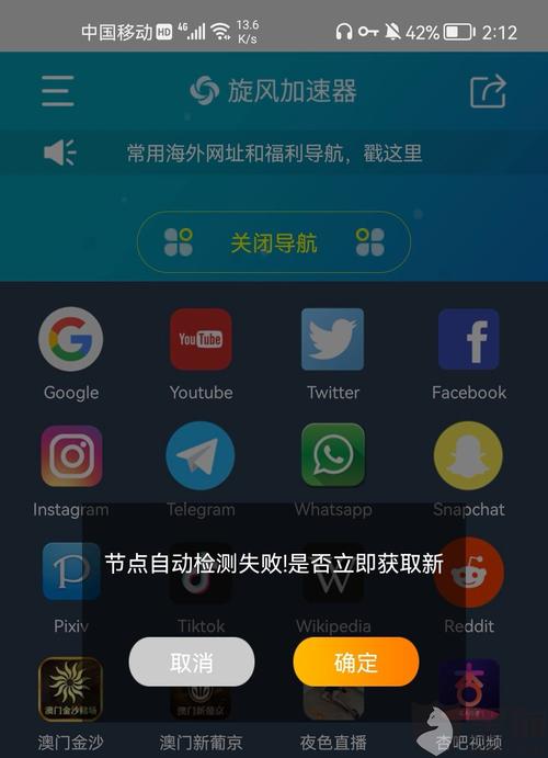 Telegeram免费下载,telegeramx中文版下载