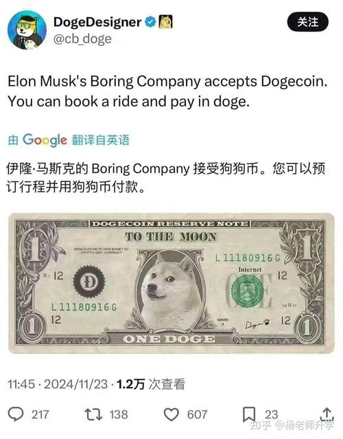 狗狗币还有前途吗,狗狗币还有上涨空间吗