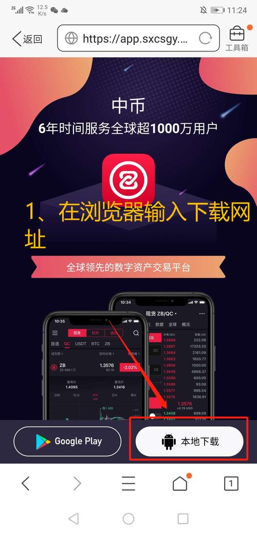 zb币官网,zb币是什么币