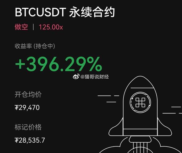 包含以太坊美元新浪财经新浪网的词条