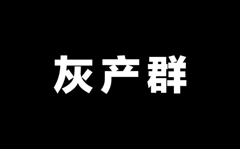 telegram黑色产业,telegram黑色版有什么不同