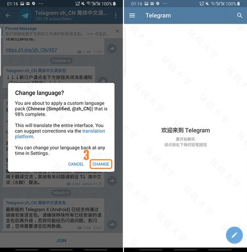 telegeram官网入口注册的简单介绍