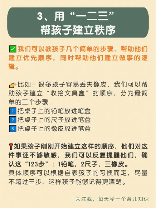 “四三争落三不移”打一生肖是什么的简单介绍