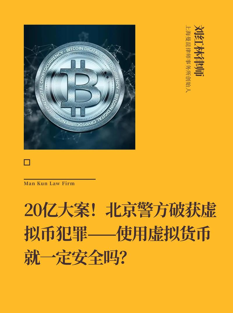 虚拟货币价格由什么决定,虚拟币的价格高低是什么因素决定的