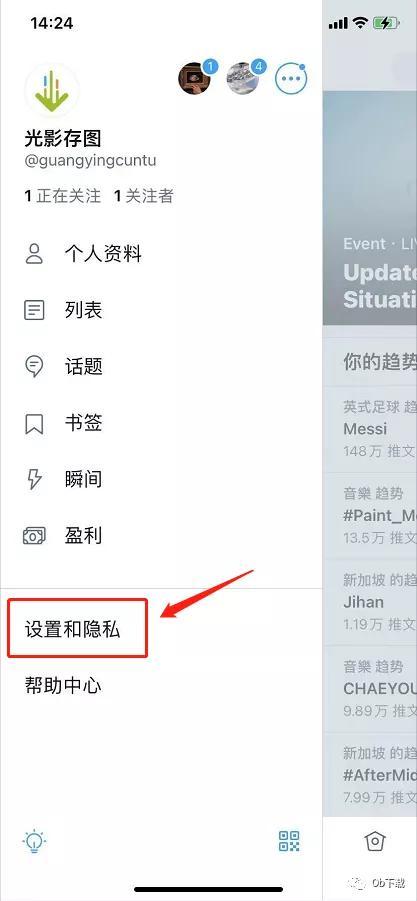 如何进入tg搜索,如何进入twitter官网