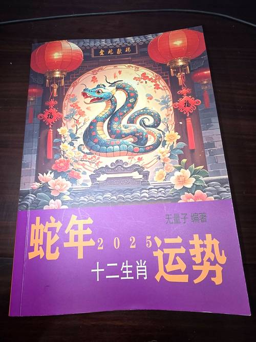 今期土木生肖头指的是谁,今期生肖最好找,土木之数中特奖