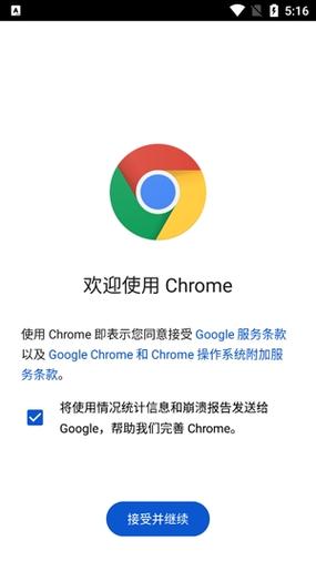 谷歌浏览器下载官方正版安装,谷歌浏览器下载2020官方下载google浏览器官方下载