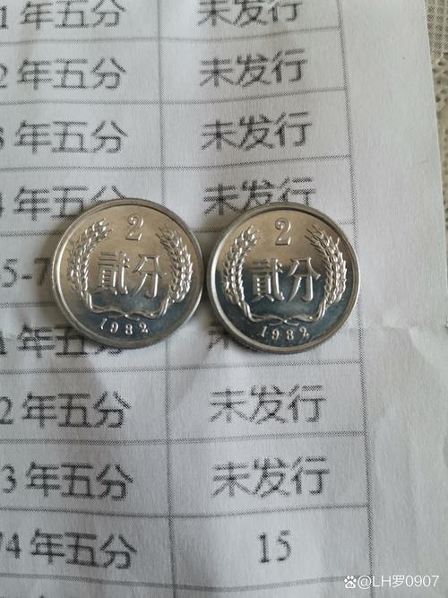 限额枚数虚拟币一览表最新版的简单介绍