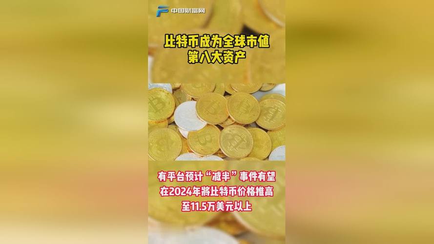 比特币在中国合法吗能不能提现,比特币在中国合法吗能不能提现出来