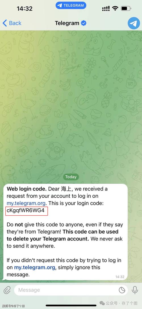 telegram读音,telegeram官网入口