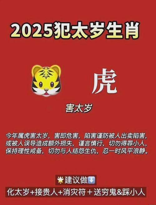 今期生肖多留意什么数字,今期生肖要留意是什么生肖