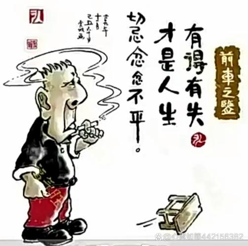 一条半是什么意思,一半是什么意思怎么解释