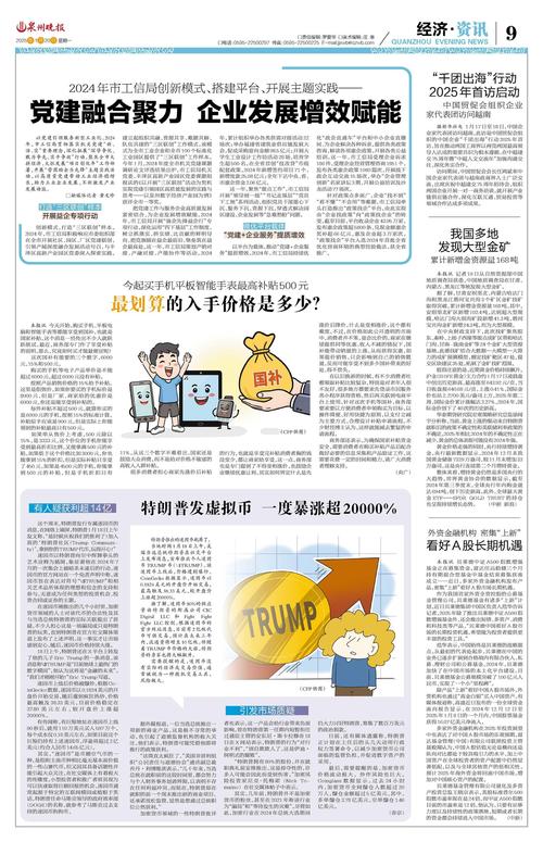 2018年虚拟币暴跌,2017年虚拟币暴涨的原因